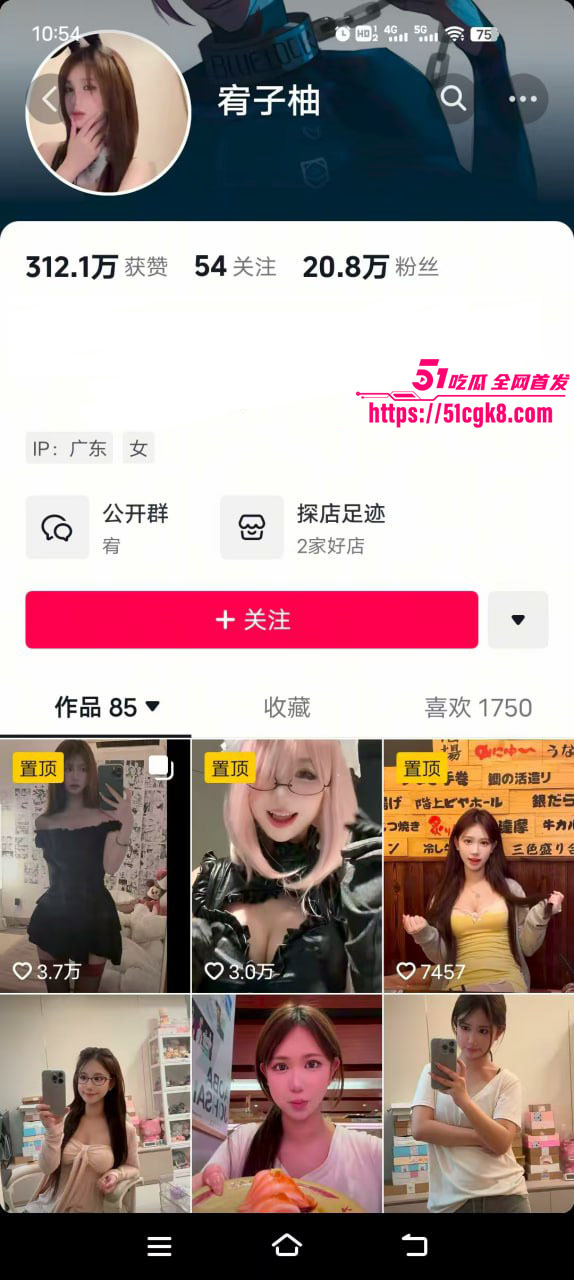 抖音纯欲女神 宥子柚 高价定制私拍流出 超级嫩妹淫乱反差 假屌自慰极限挑战！