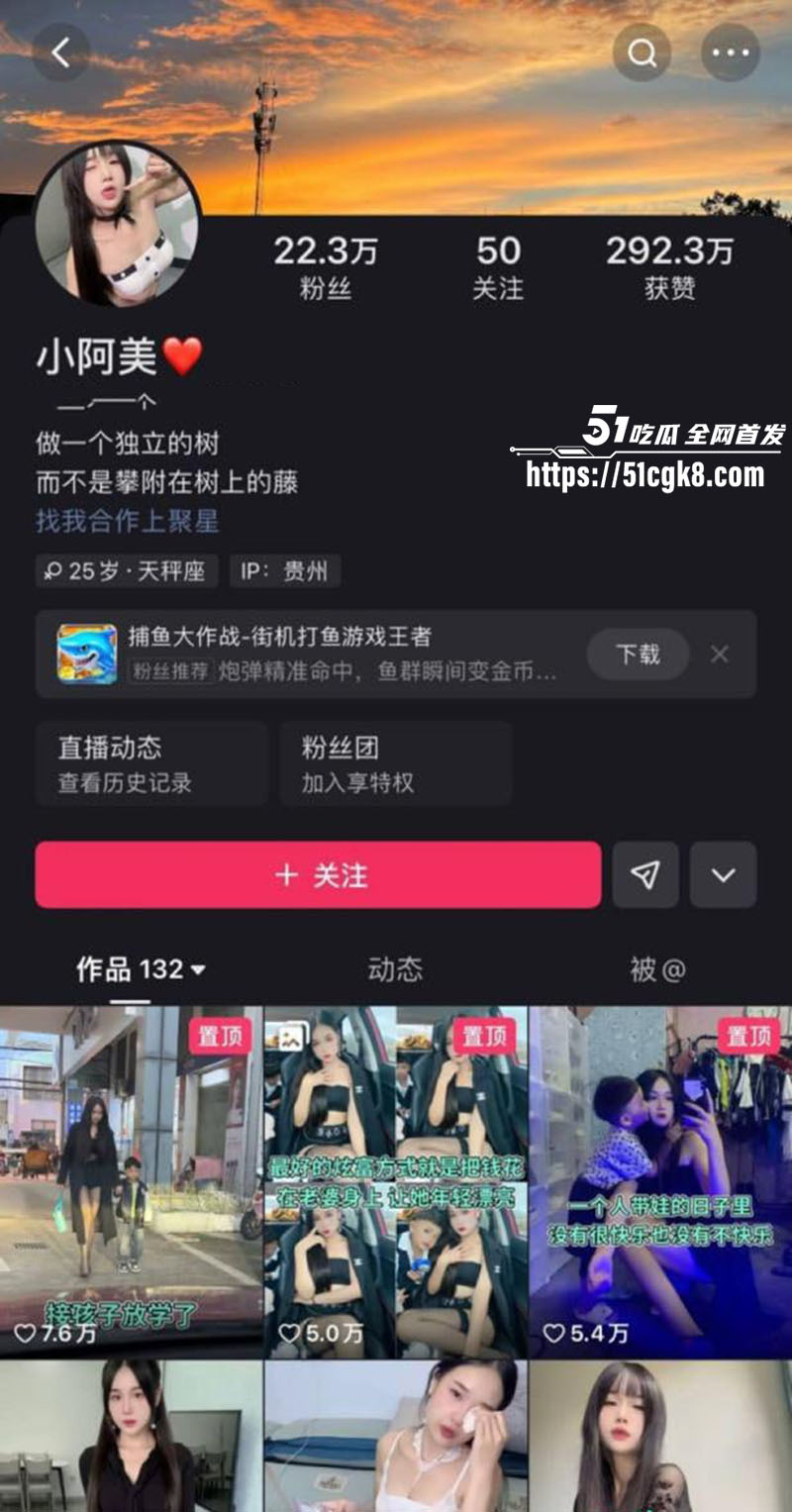 抖音极品网红 小阿美 私密视频流出 清纯外表小母狗反差自慰 黑丝大长腿极致淫骚！
