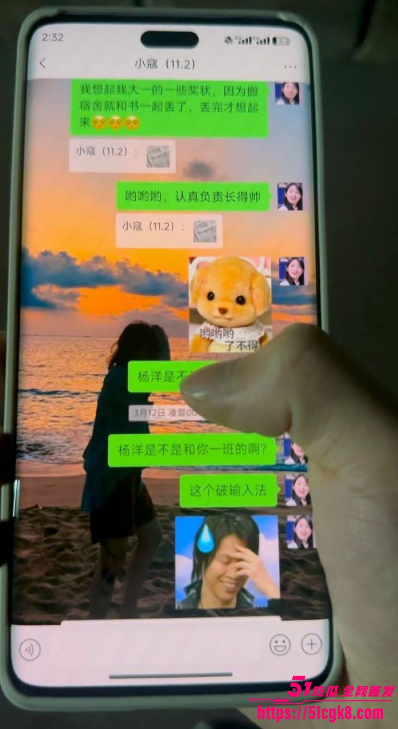 重庆文理学院物流工程秦子倩出轨曝光 8