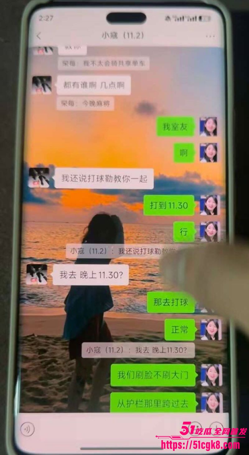 重庆文理学院物流工程秦子倩出轨曝光 14