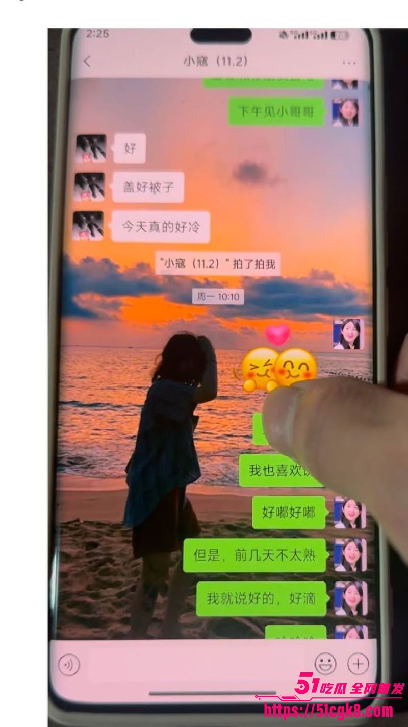重庆文理学院物流工程秦子倩出轨曝光 15