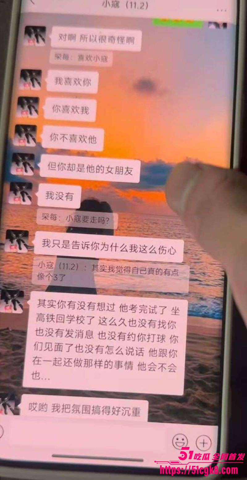 重庆文理学院物流工程秦子倩出轨曝光 16
