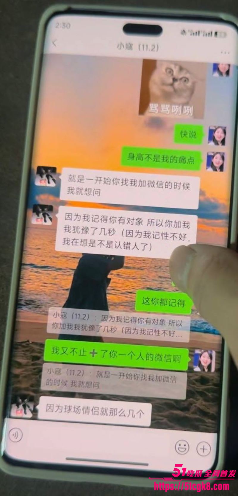 重庆文理学院物流工程秦子倩出轨曝光 11