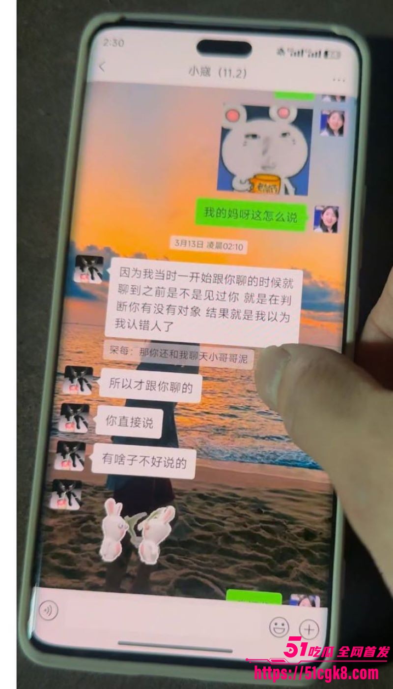 重庆文理学院物流工程秦子倩出轨曝光 12
