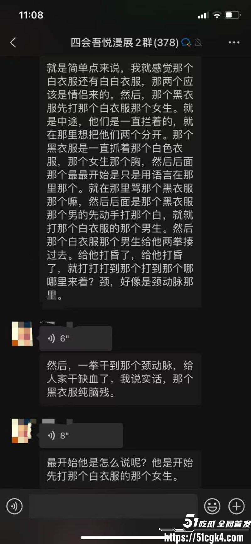 养女20年竟跟男友私奔广场上老爹被情敌干倒 6