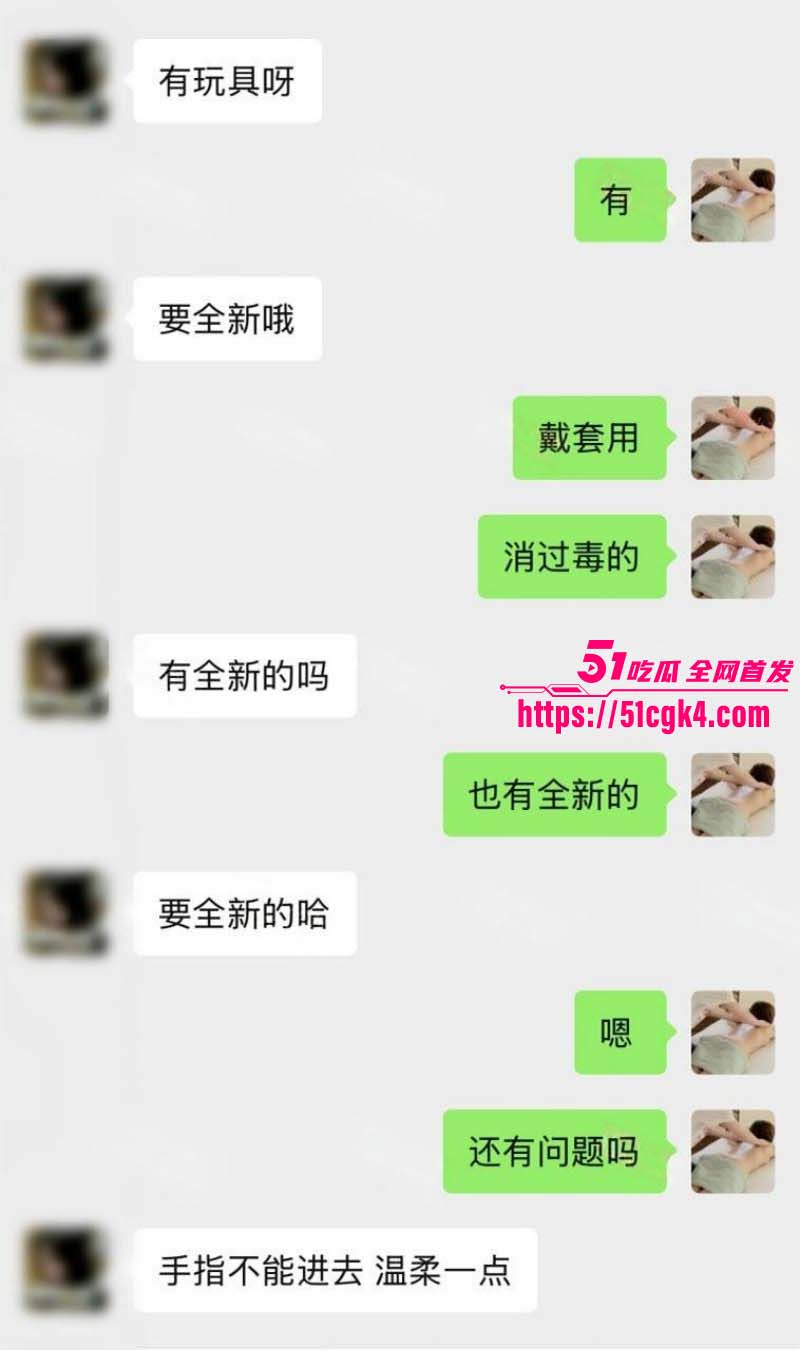 按摩小子偷拍00后小白领精油SPA07