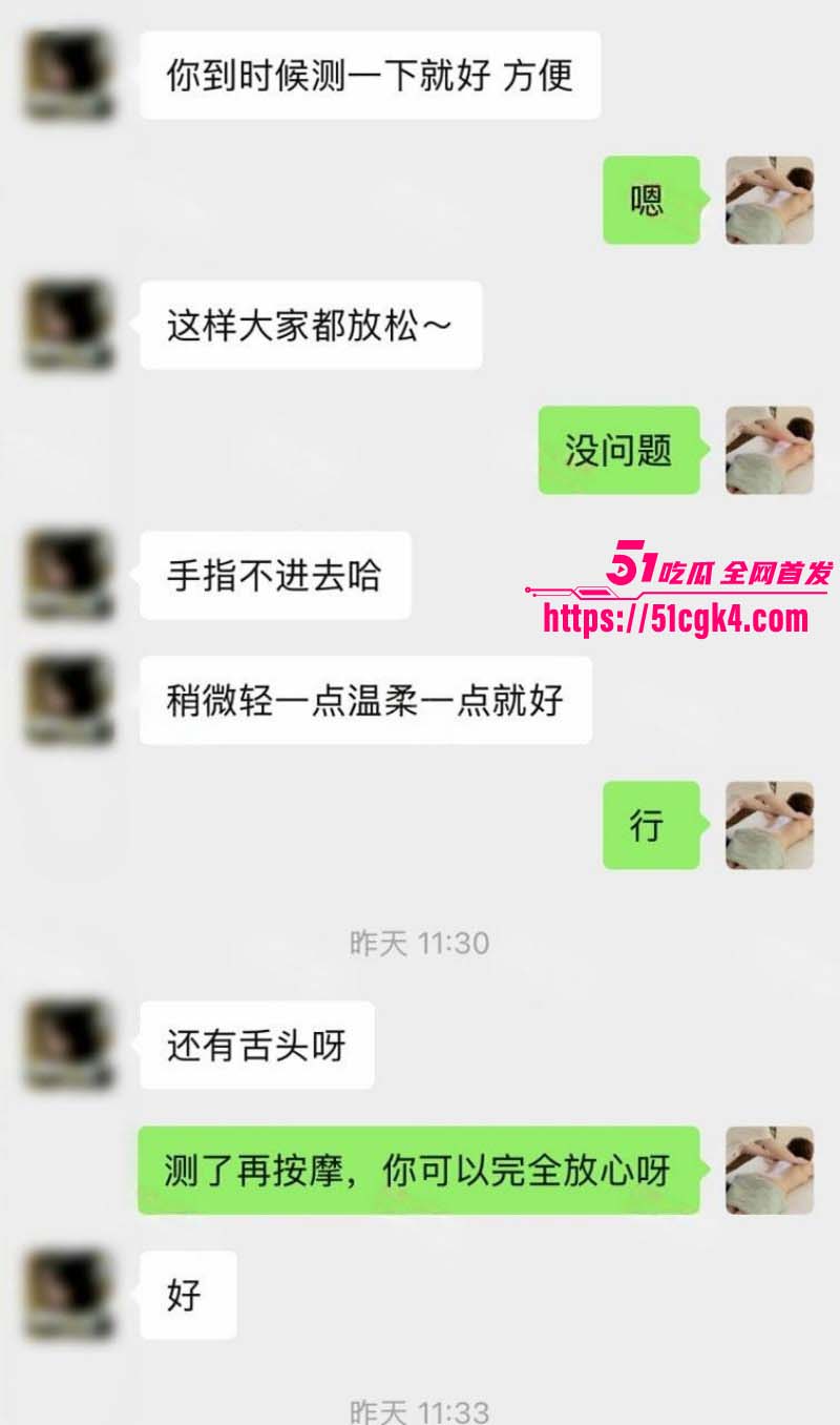 按摩小子偷拍00后小白领精油SPA06