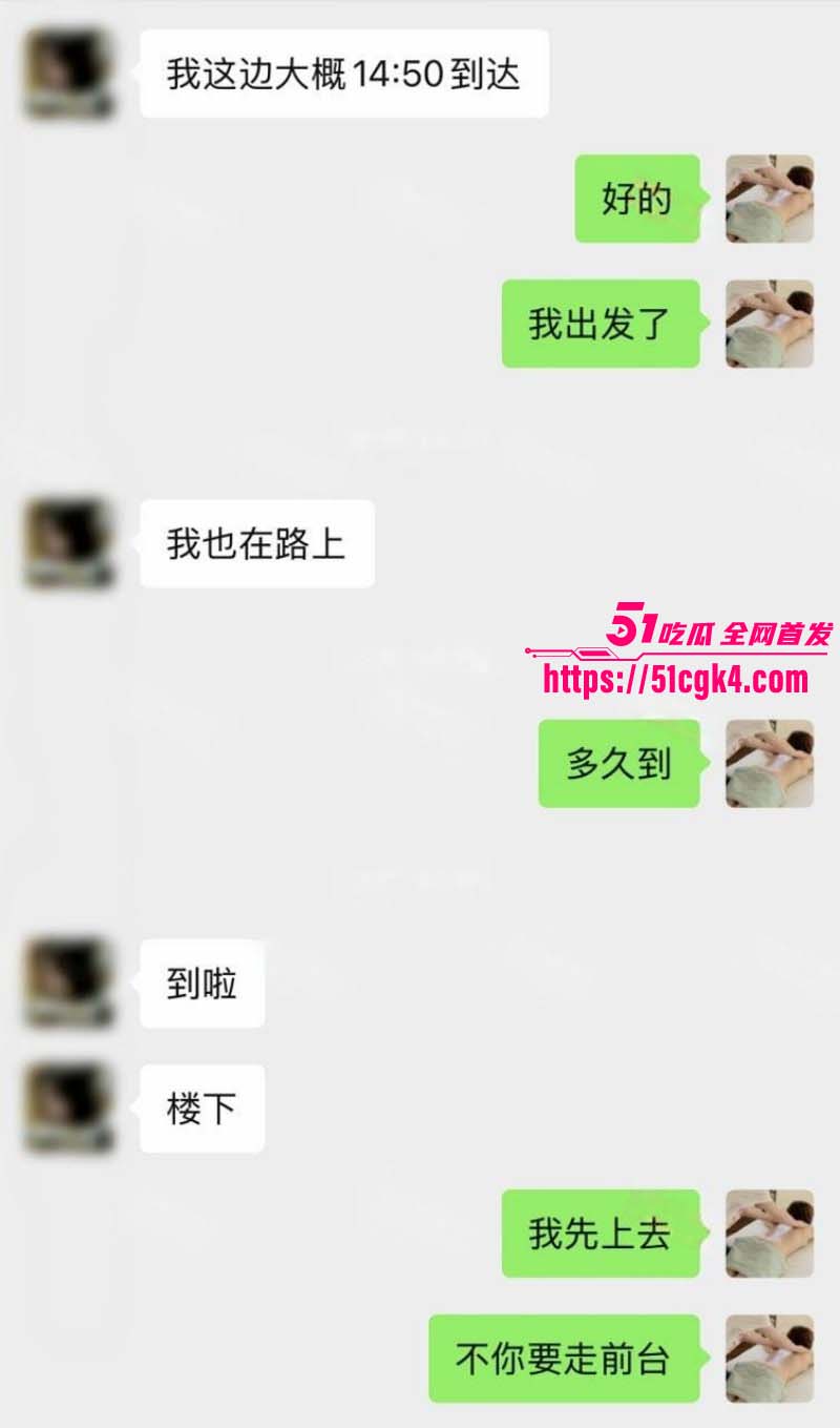 按摩小子偷拍00后小白领精油SPA08