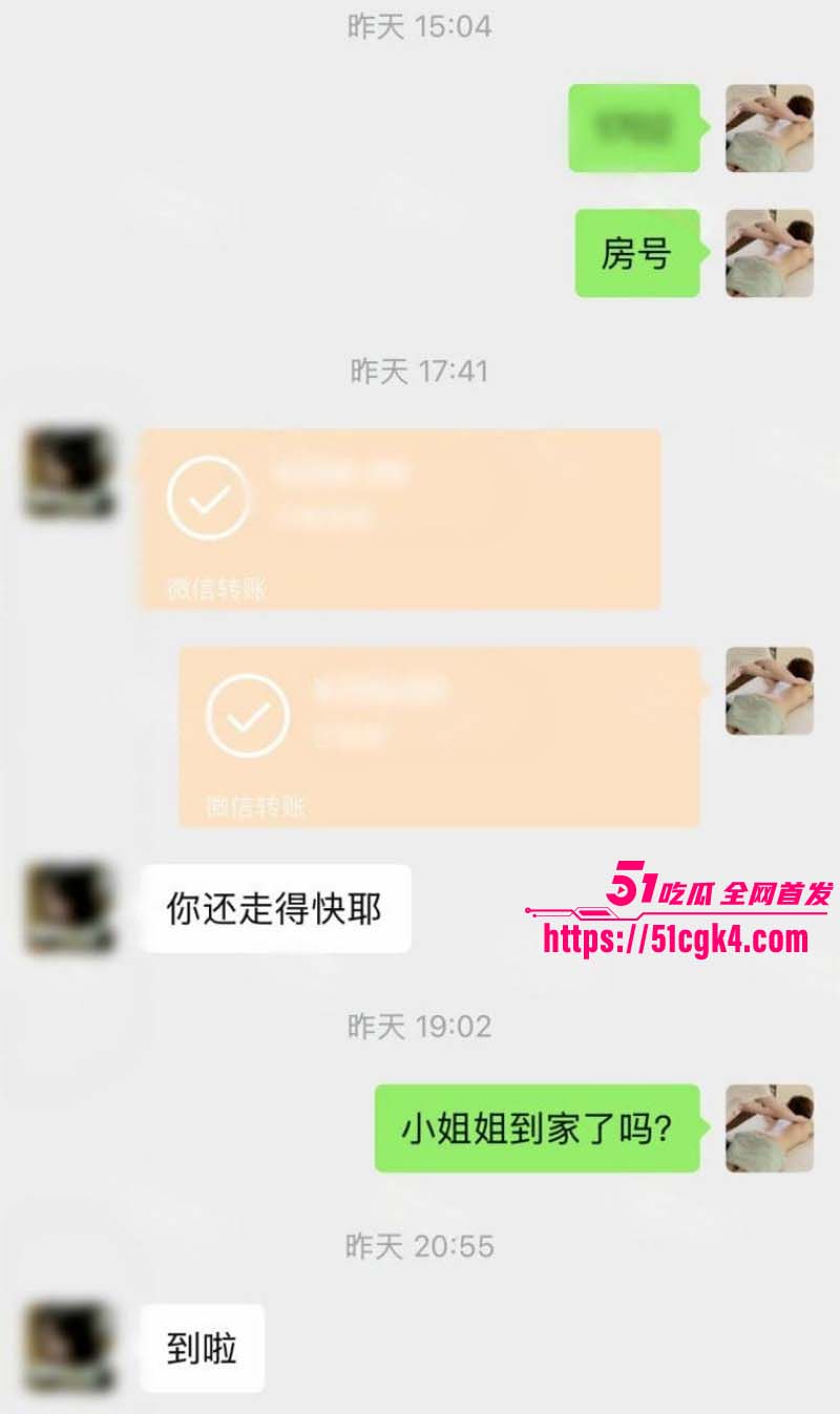 按摩小子偷拍00后小白领精油SPA09