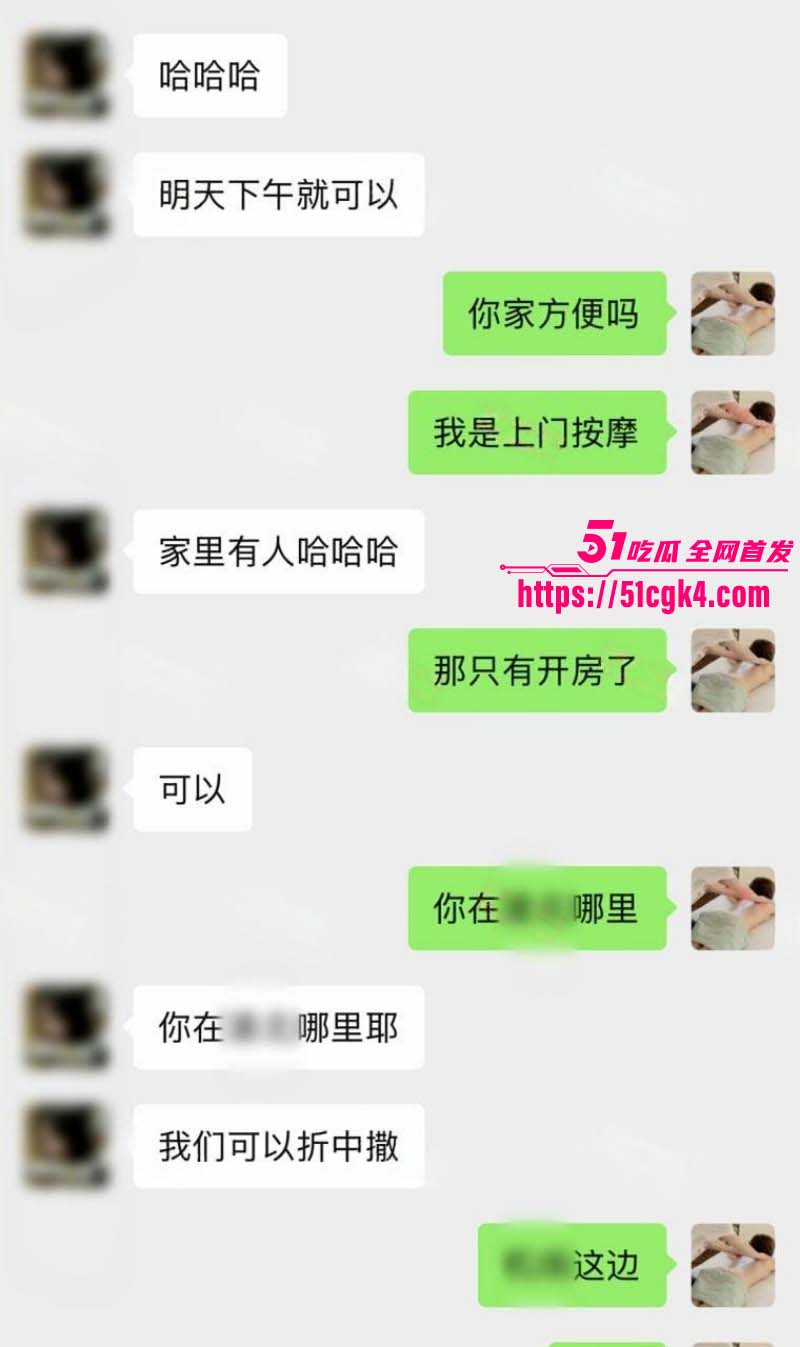 按摩小子偷拍00后小白领精油SPA03