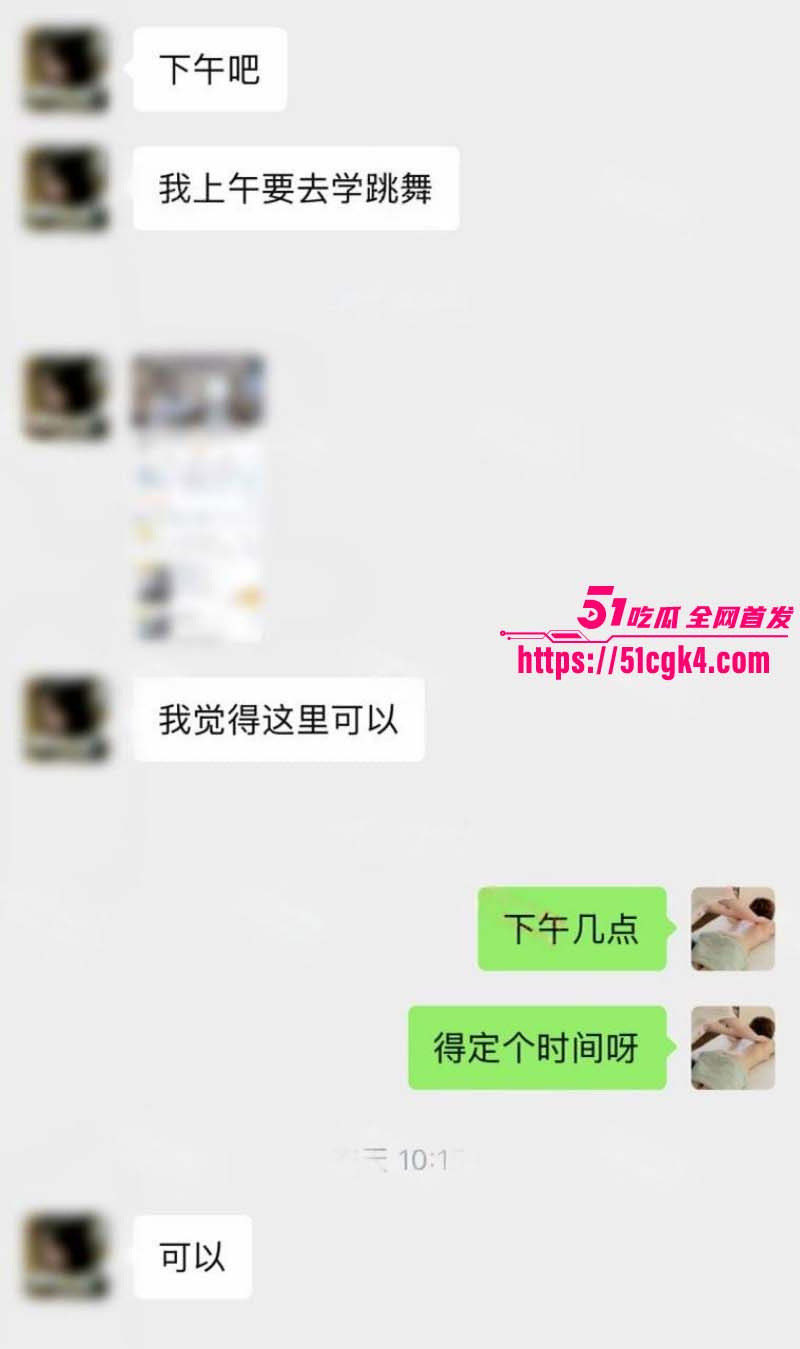 按摩小子偷拍00后小白领精油SPA04