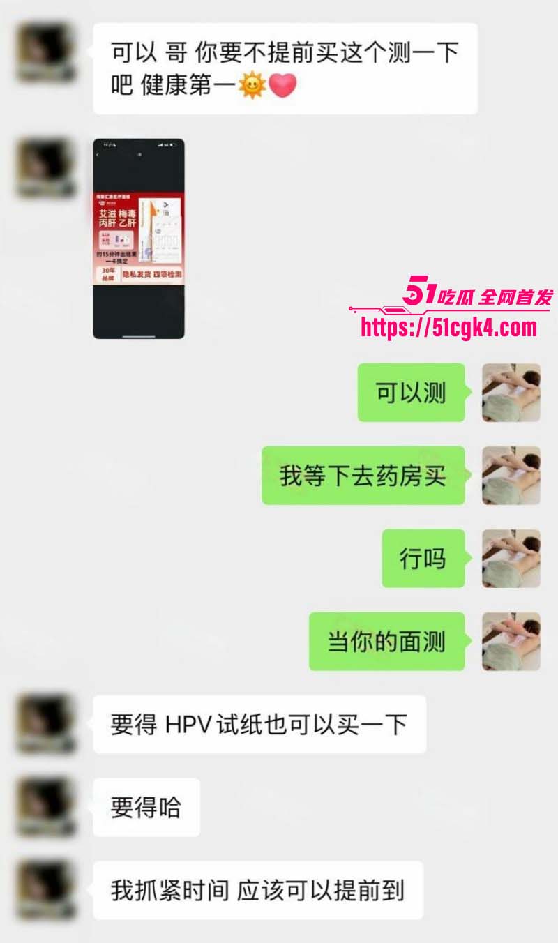 按摩小子偷拍00后小白领精油SPA05