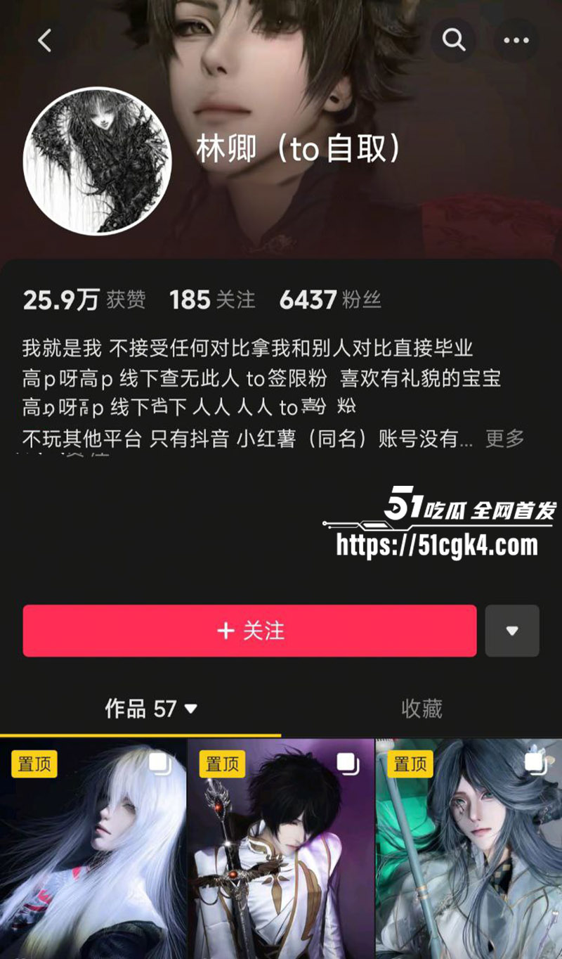 抖音巨乳女高Coser 林卿 福利姬视频流出 颜值可爱却有着逆天豪乳 每一次轻晃都撩拨心弦勾起无尽遐想！