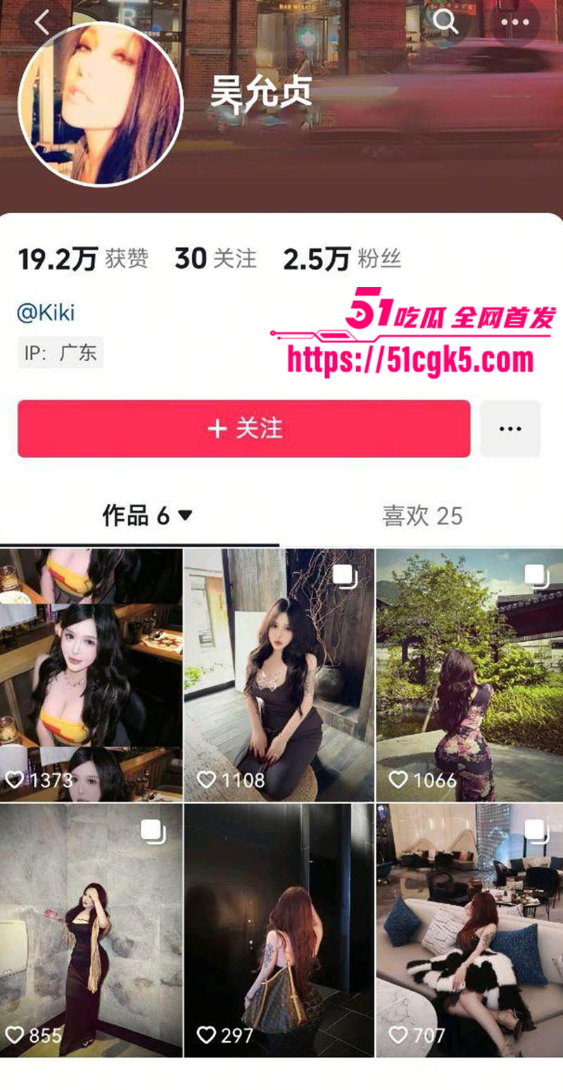 抖音巨乳网红 K酱 不雅视频再度流出 口交深喉尽显淫态 无套打桩爆操 浪叫声响彻房间！