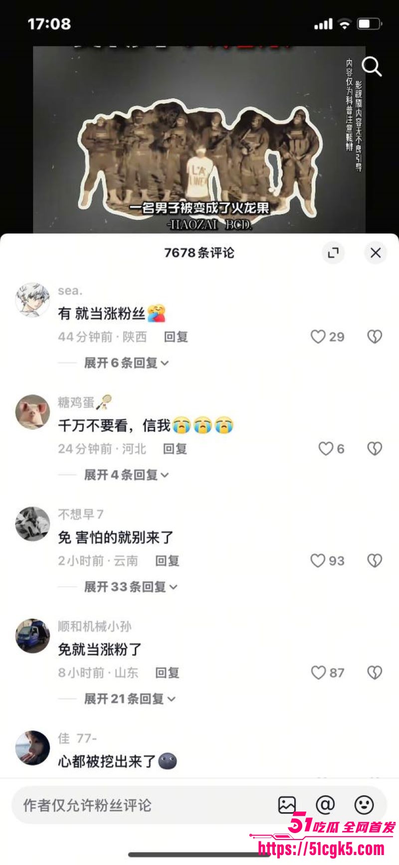 毒枭父子惨遭卡特尔虐杀斩首剥皮挖心 7