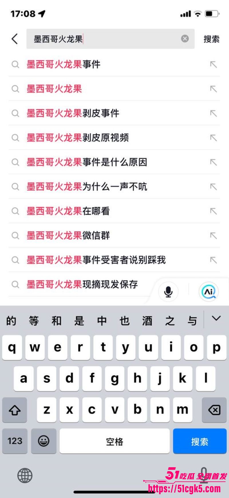 毒枭父子惨遭卡特尔虐杀斩首剥皮挖心 8