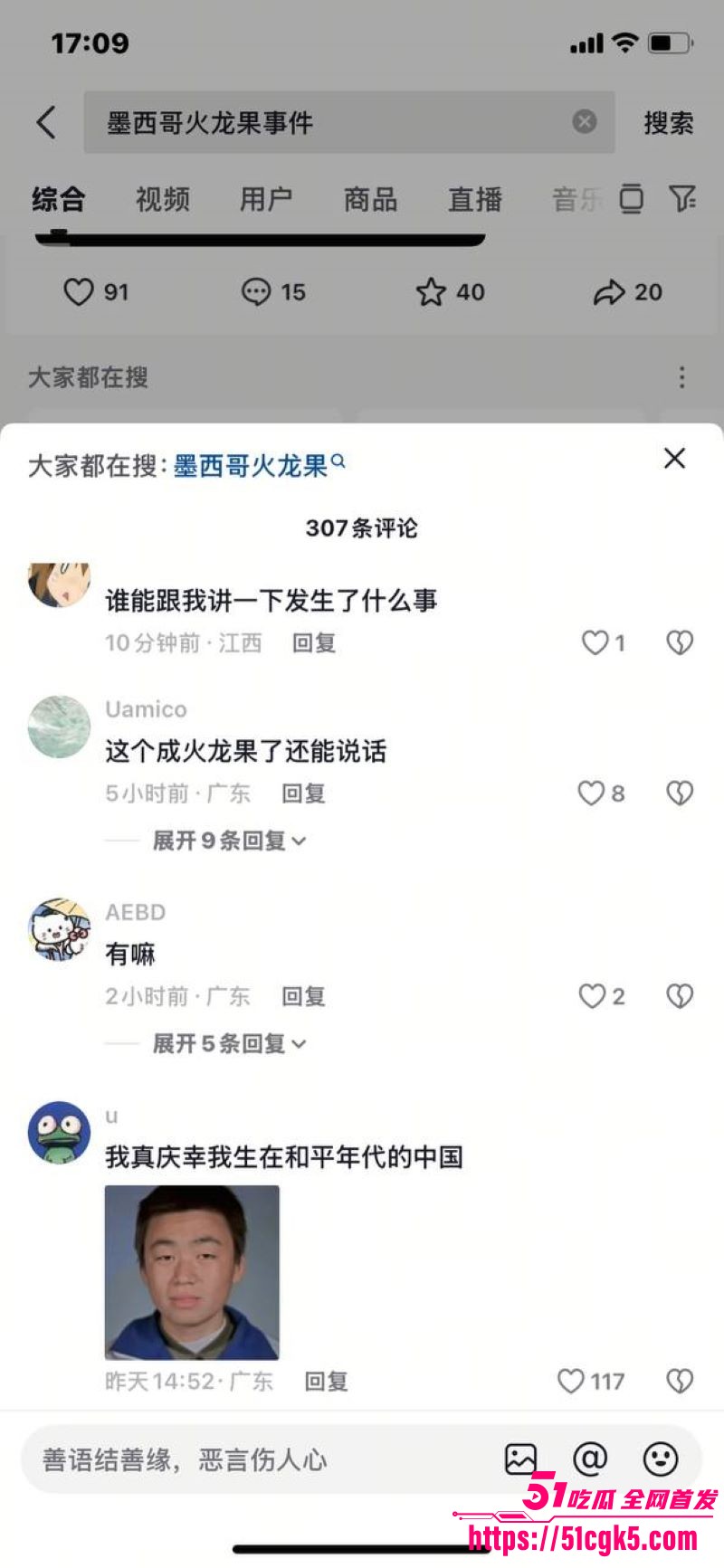 毒枭父子惨遭卡特尔虐杀斩首剥皮挖心 4
