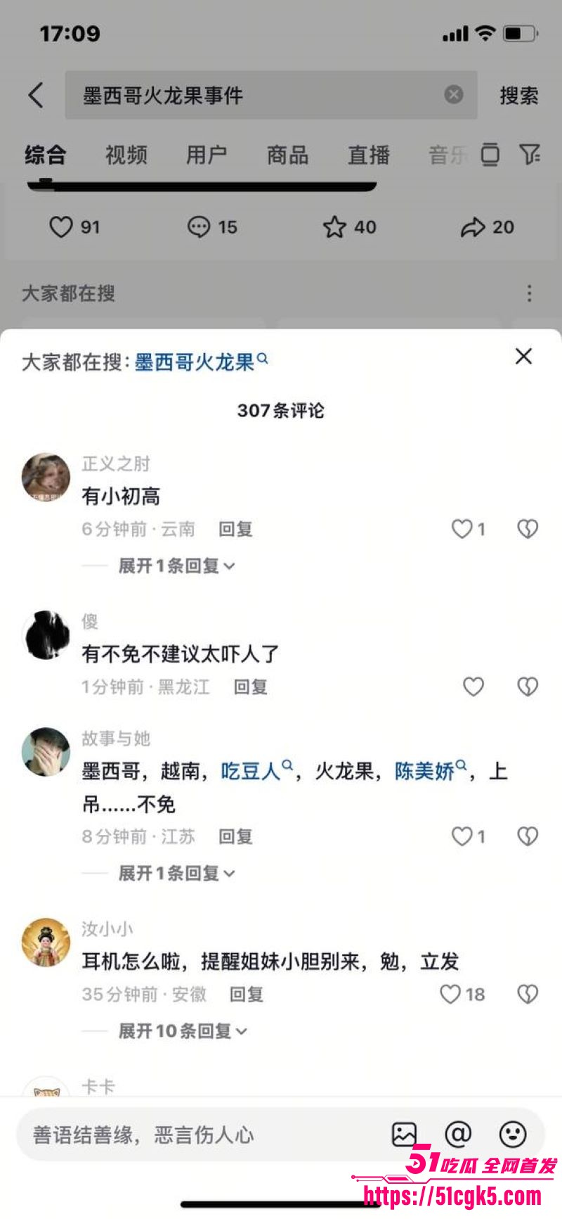 毒枭父子惨遭卡特尔虐杀斩首剥皮挖心 5