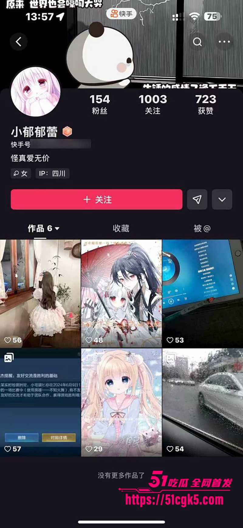 北京卫生职业学院 徐鑫波 与网恋女友视频爱爱 完美露脸三点全漏 镜头近距离怼穴反差爆表！