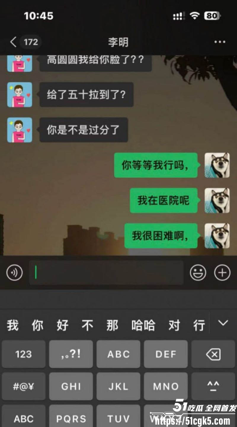 华北理工大学嫩妹高圆圆欠钱不还被债主曝光自慰做爱视频 7