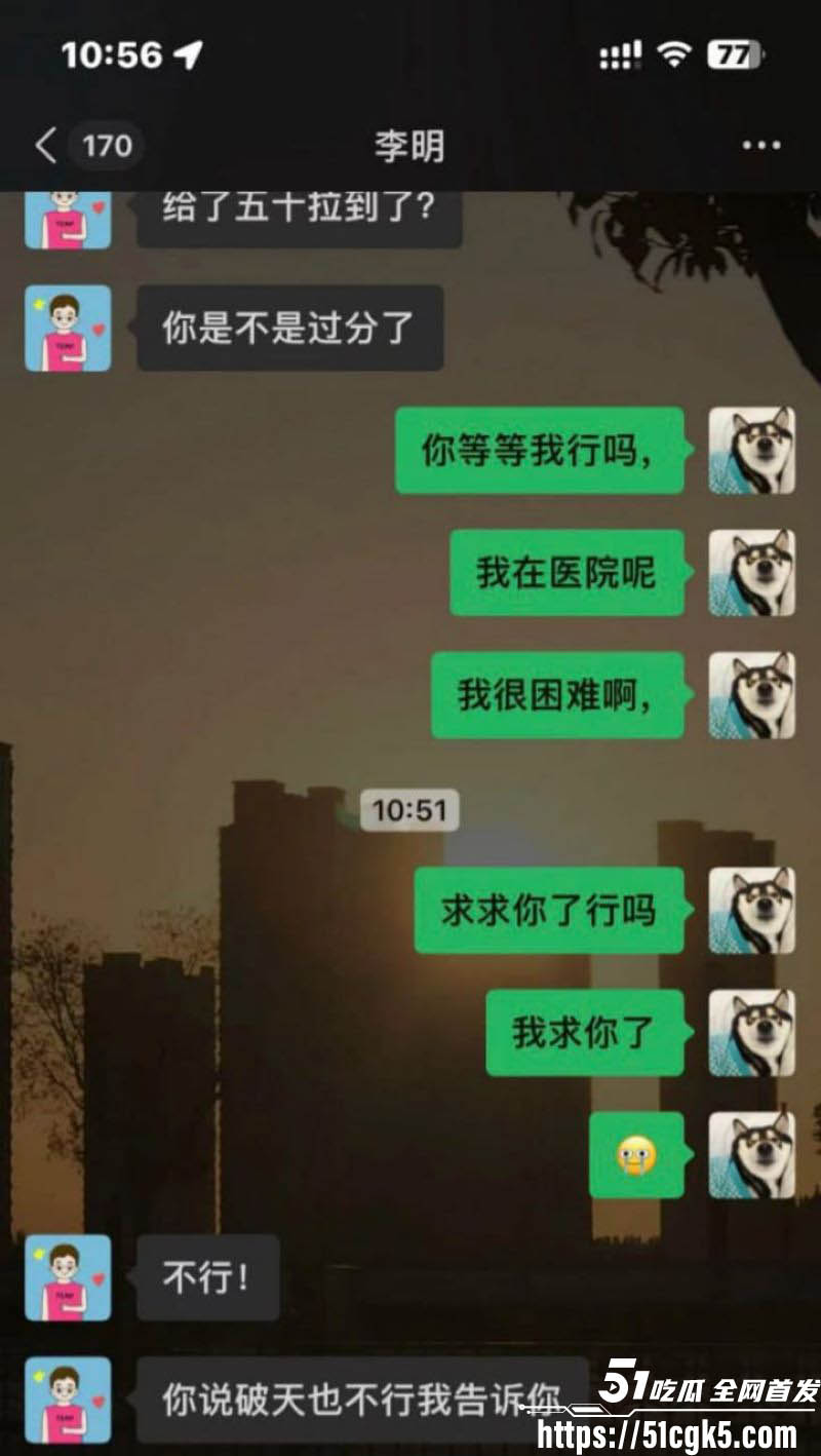 华北理工大学嫩妹高圆圆欠钱不还被债主曝光自慰做爱视频 8
