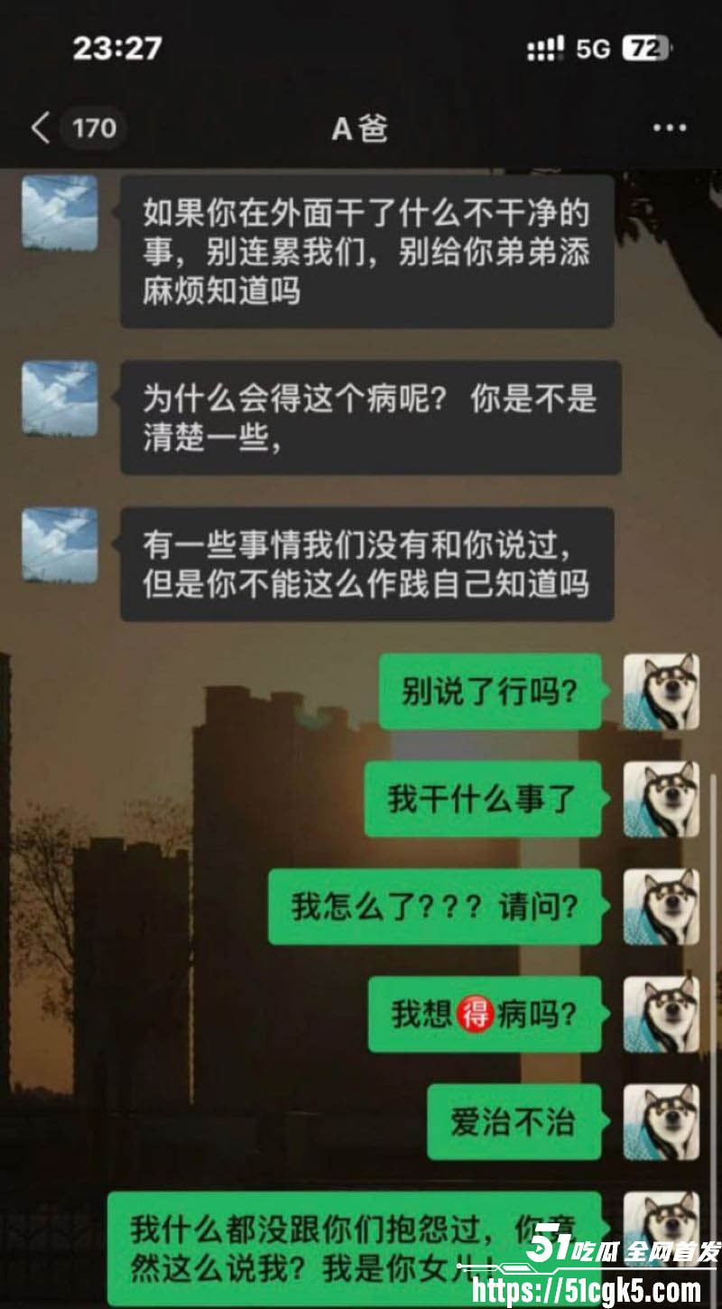 华北理工大学嫩妹高圆圆欠钱不还被债主曝光自慰做爱视频 9