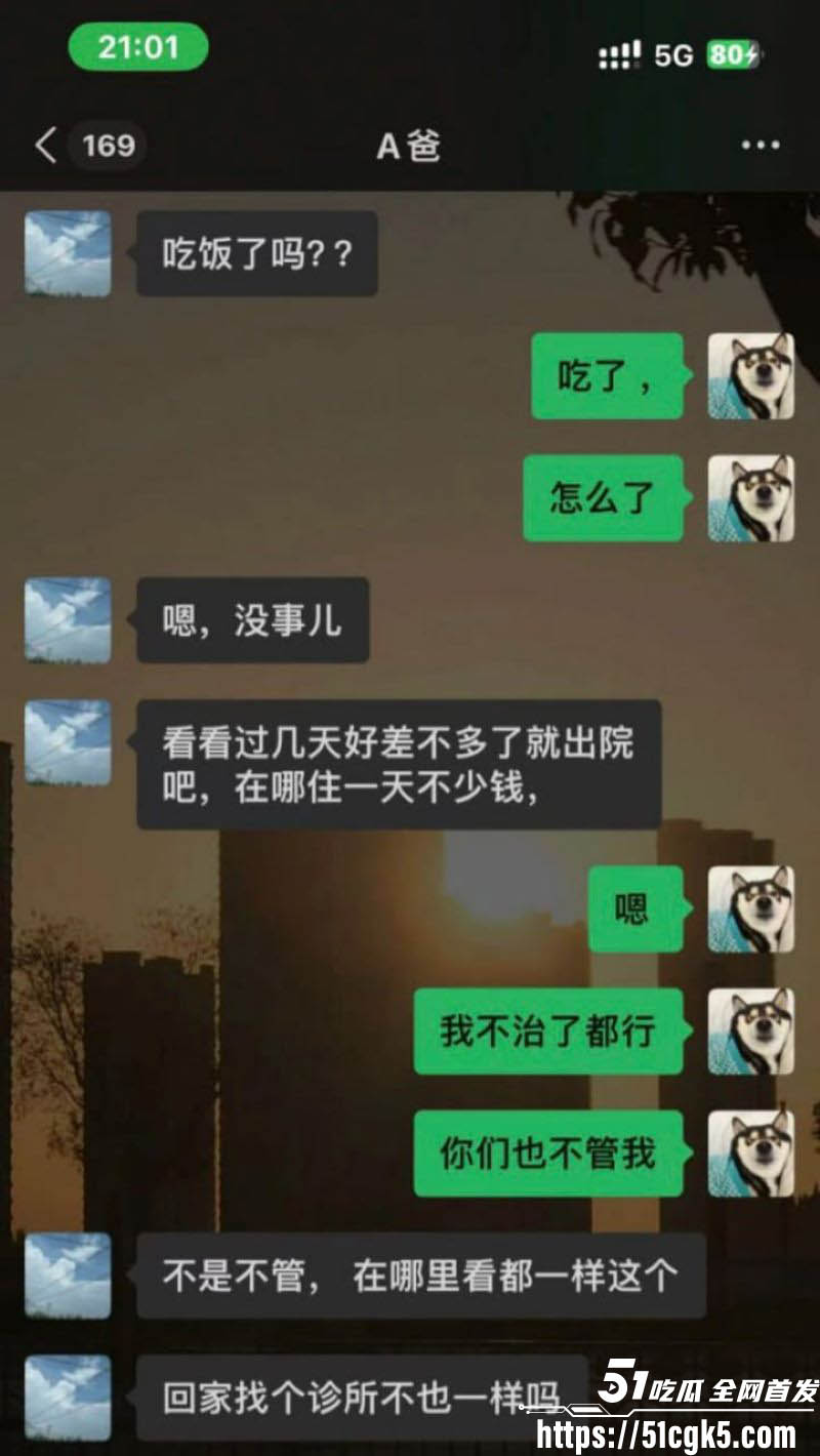华北理工大学嫩妹高圆圆欠钱不还被债主曝光自慰做爱视频 10