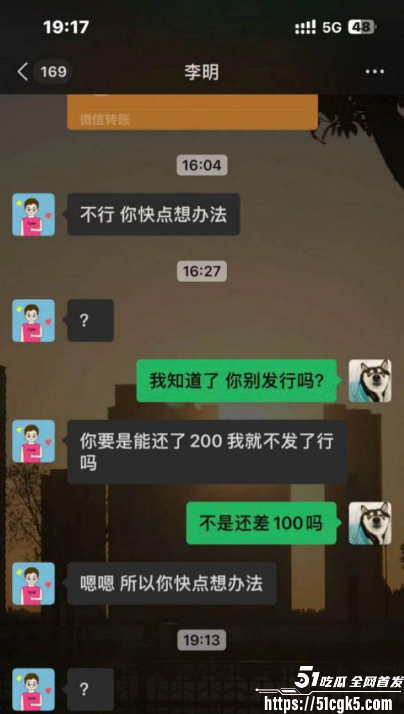 华北理工大学嫩妹高圆圆欠钱不还被债主曝光自慰做爱视频 6