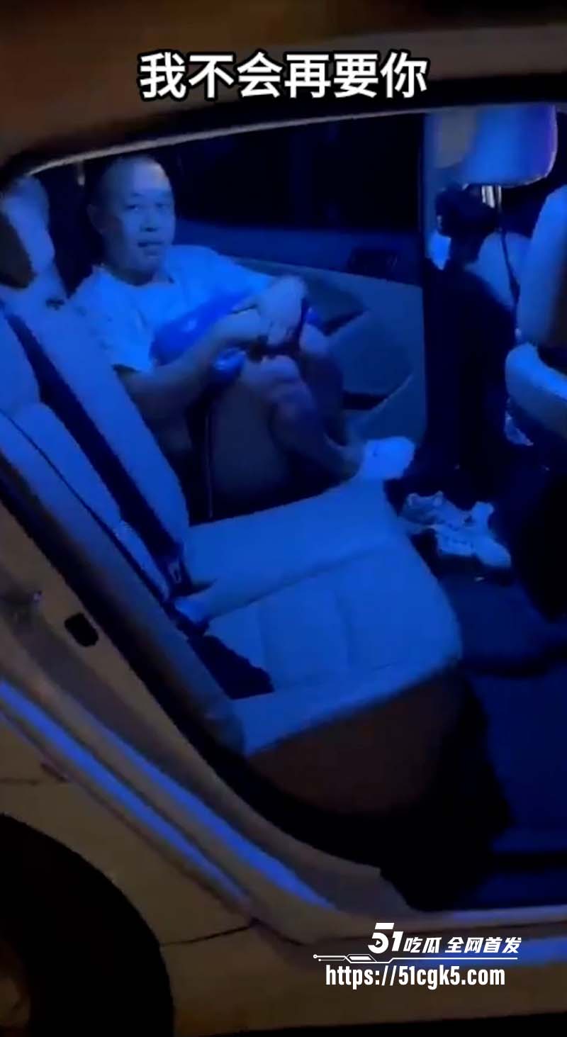 车震被抓现行3