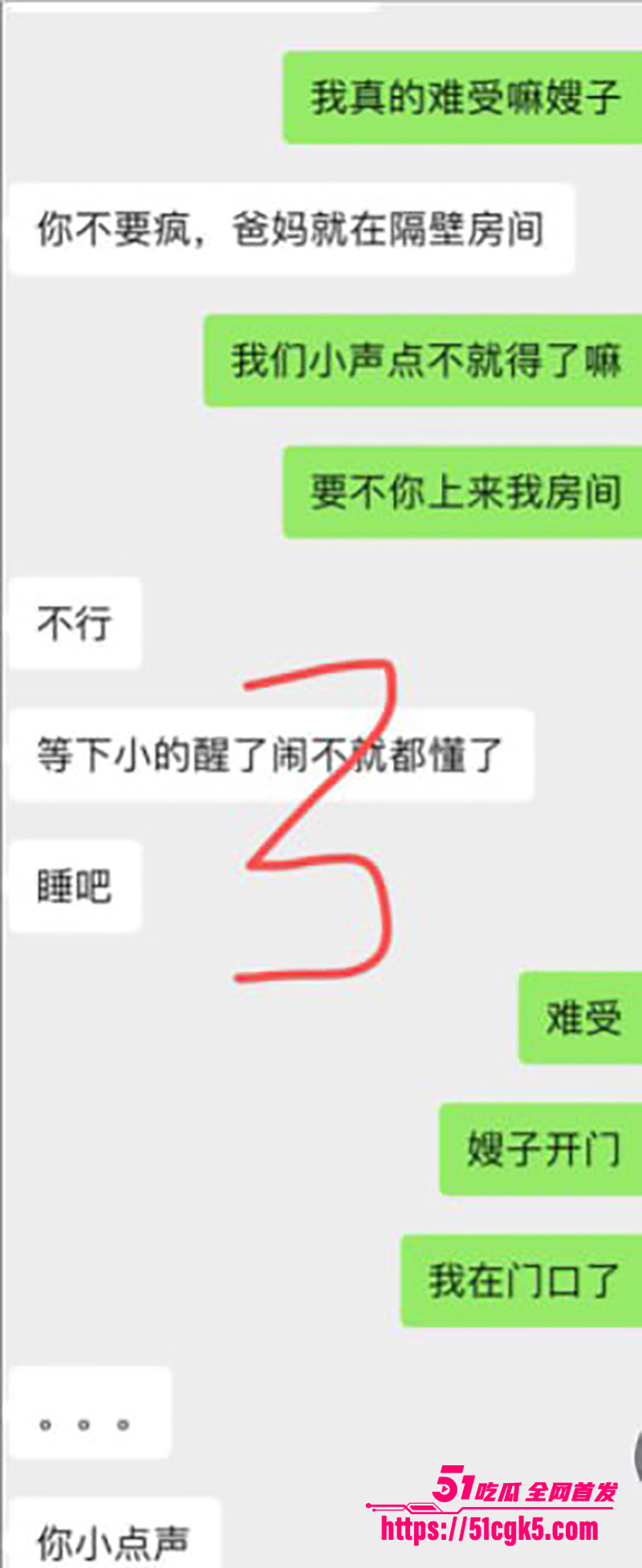 海角乱伦之乱伦淫荡嫂子视频流出 15 拷贝