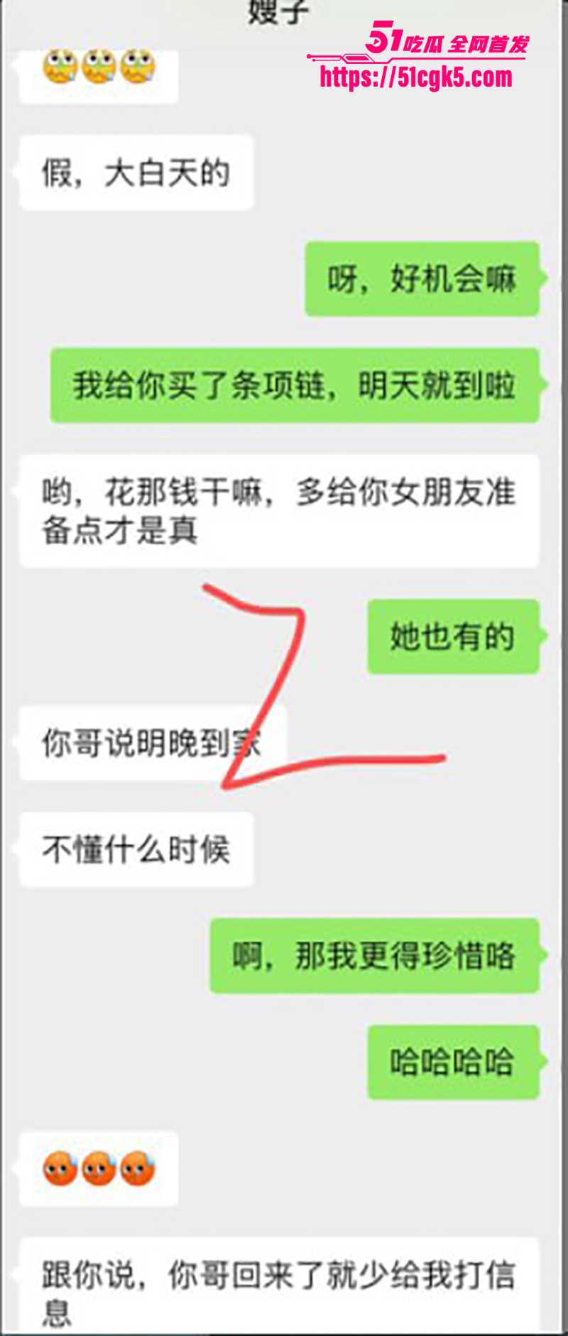 海角乱伦之乱伦淫荡嫂子视频流出 11 拷贝