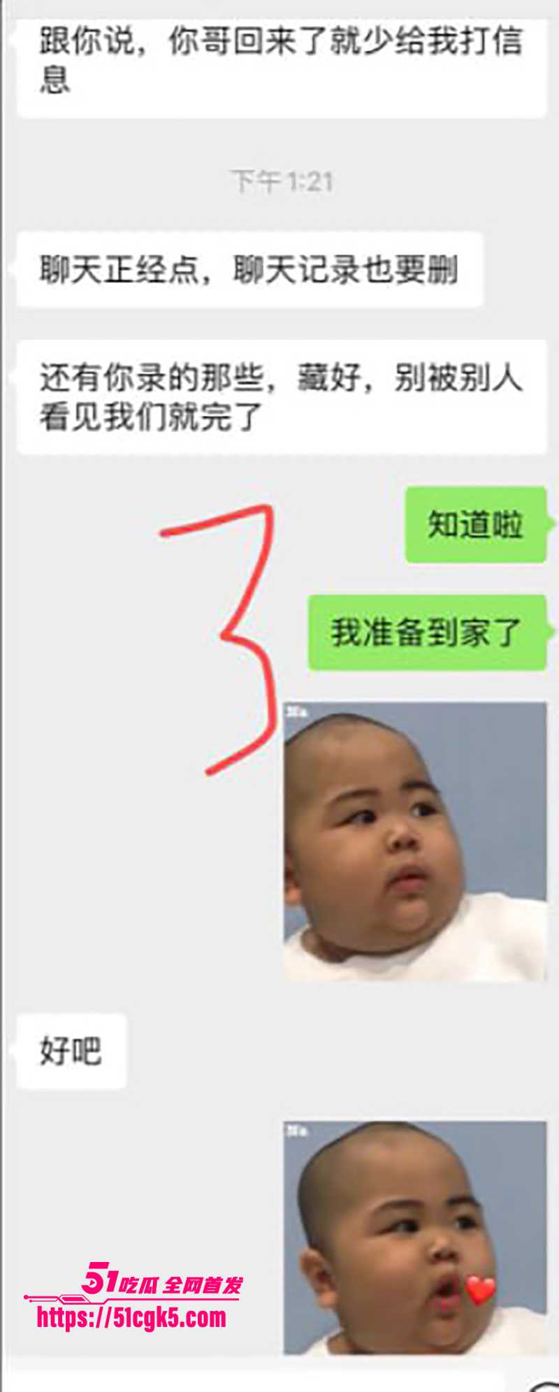 海角乱伦之乱伦淫荡嫂子视频流出 12 拷贝