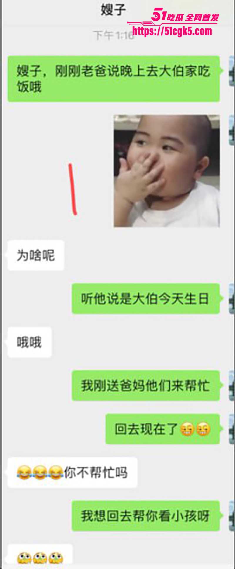 海角乱伦之乱伦淫荡嫂子视频流出 10 拷贝