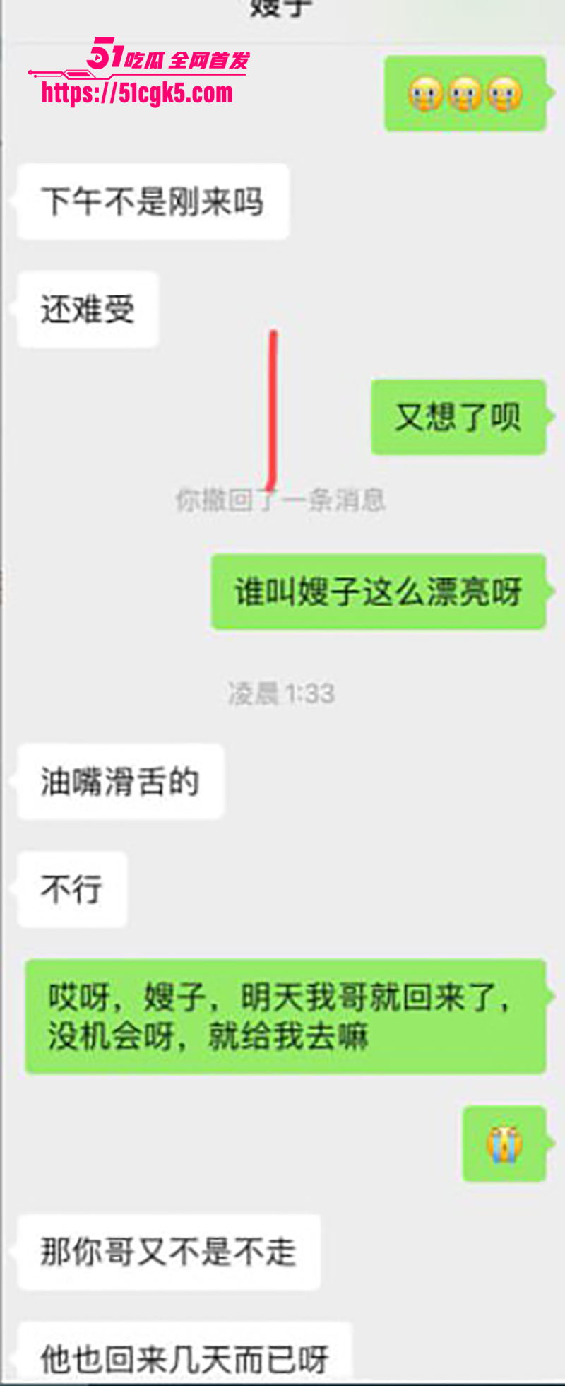 海角乱伦之乱伦淫荡嫂子视频流出 13 拷贝