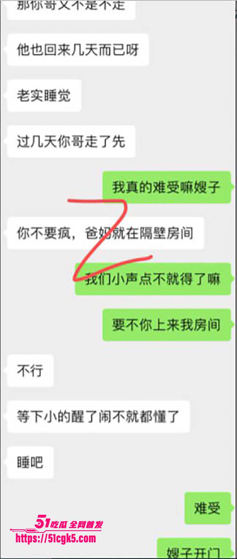 海角乱伦之乱伦淫荡嫂子视频流出 14 拷贝