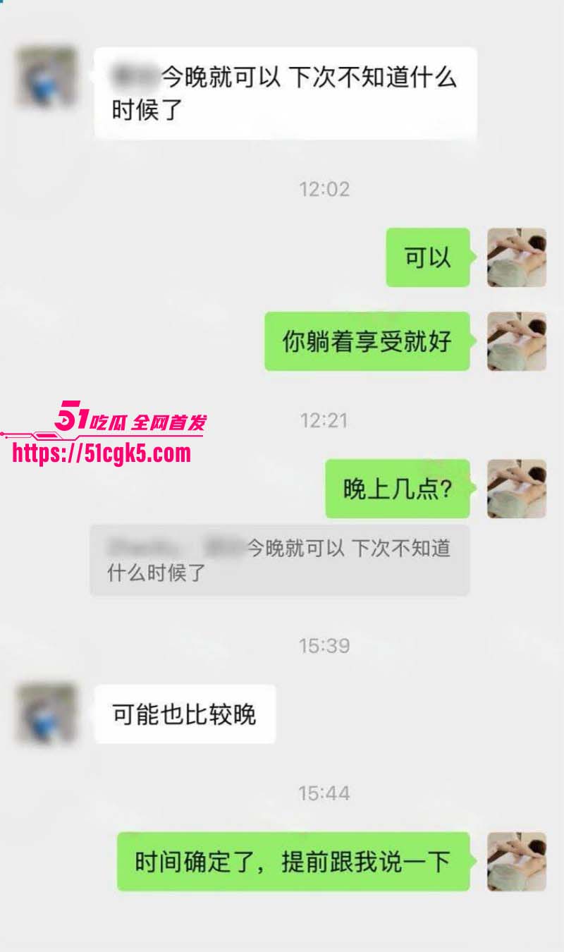 猎艳男技师 按摩小子 第十五弹 奢侈品美女导购 肥臀巨乳任其蹂躏 发光跳蛋猛震敏感阴蒂！