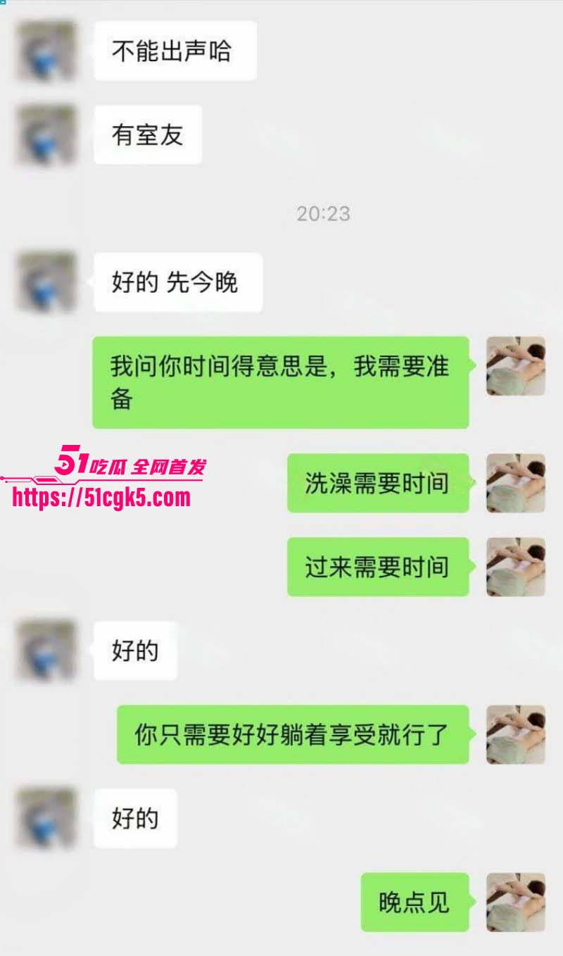 按摩小子上门偷拍美女导购精油spa04
