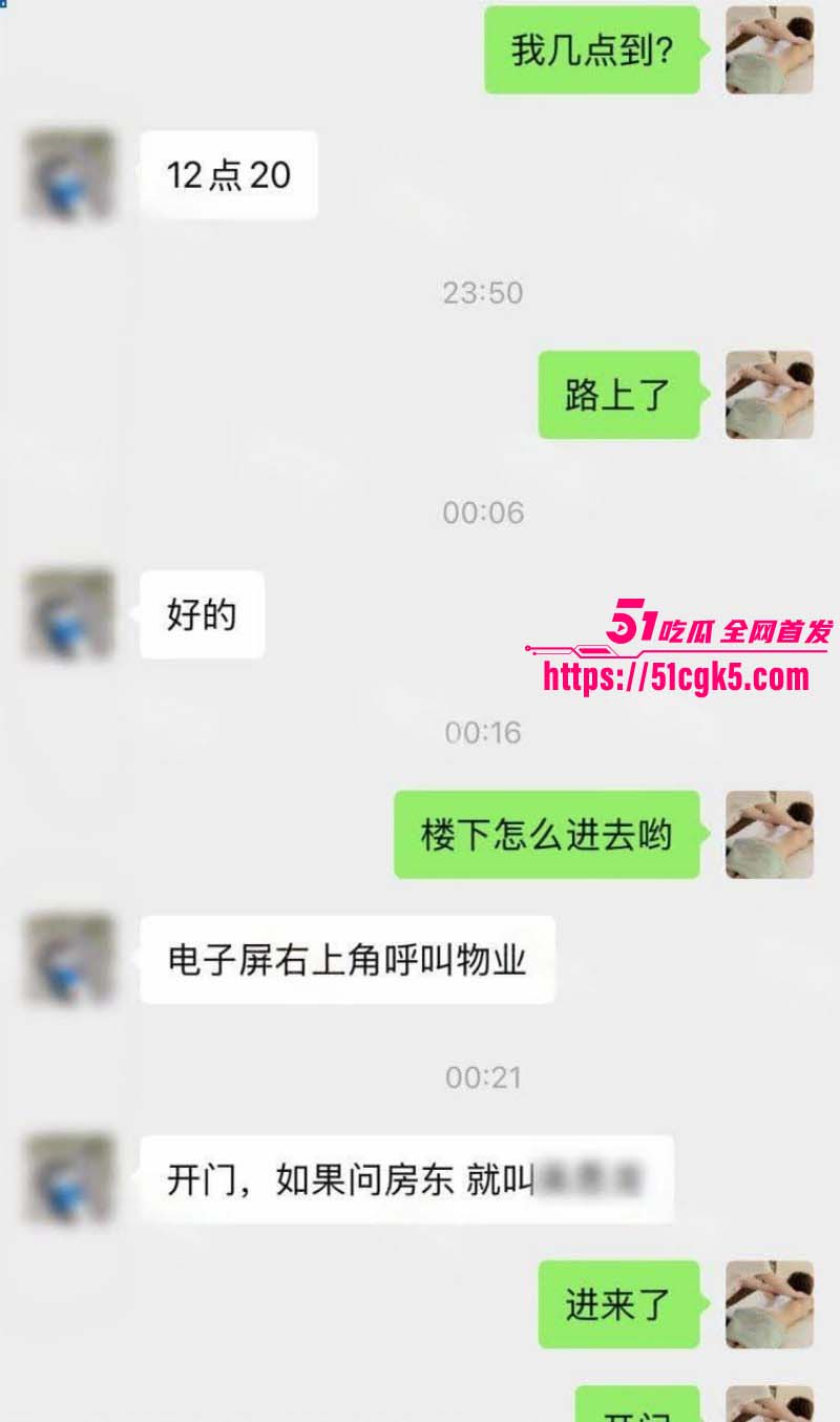 按摩小子上门偷拍美女导购精油spa05