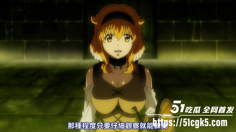 异世界迷宫里的后宫生活第六集 2