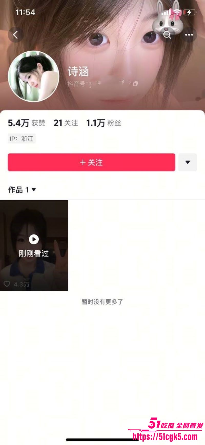 清纯学生妹 诗涵与闺蜜 遭金主盛先生PUA包养 双女共侍一主 男友青春摄影师却成龟男被控强奸！