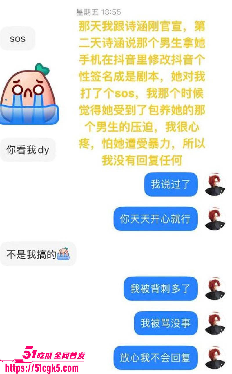 学生妹诗涵不仅被包养还报警控告男友青春摄影师强奸 8