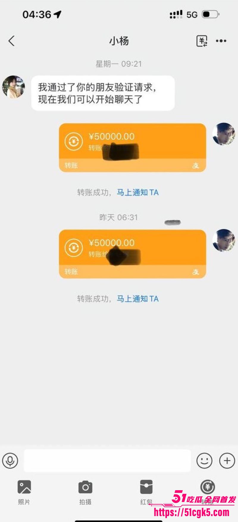 学生妹诗涵不仅被包养还报警控告男友青春摄影师强奸 10