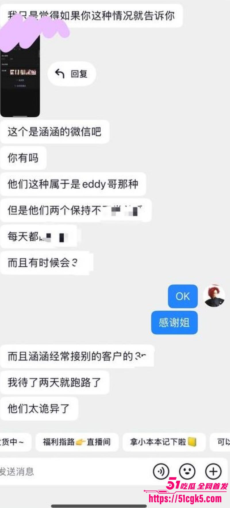 学生妹诗涵不仅被包养还报警控告男友青春摄影师强奸 11