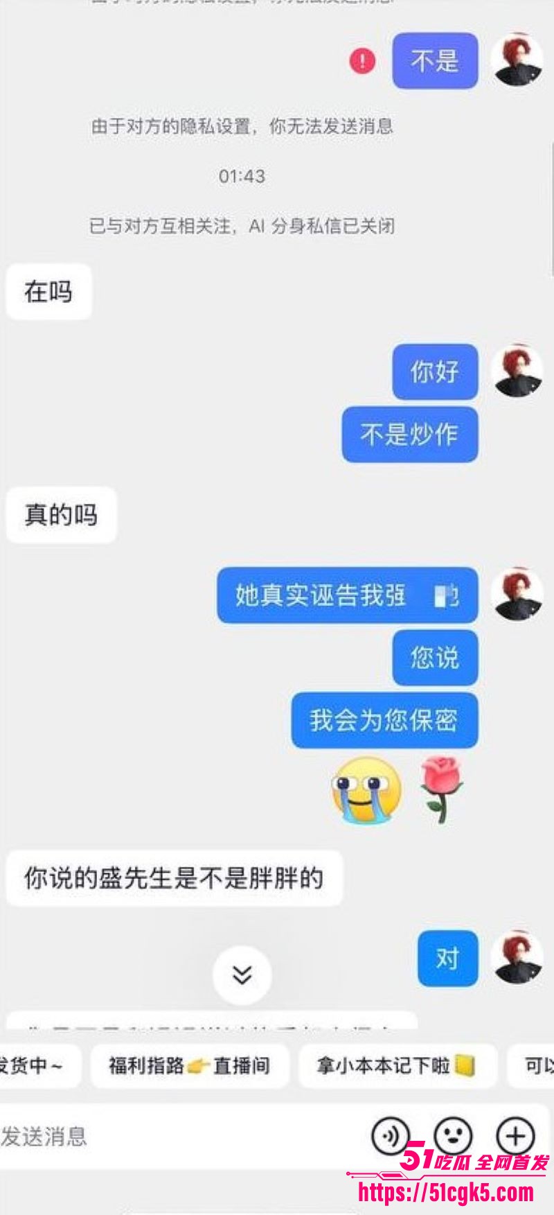 学生妹诗涵不仅被包养还报警控告男友青春摄影师强奸 12
