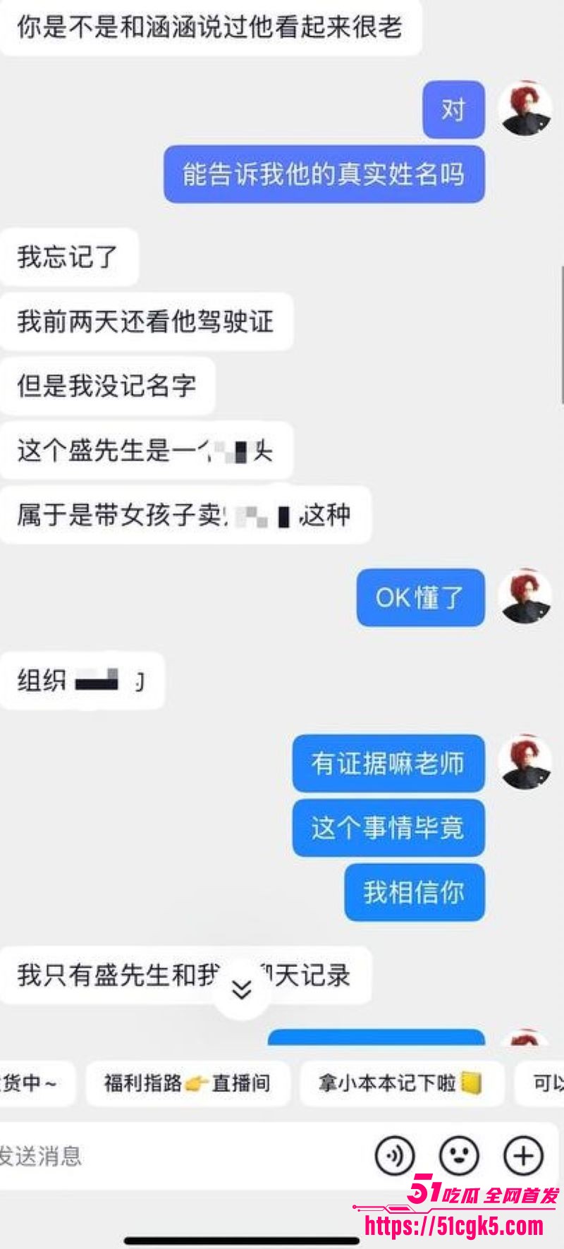 学生妹诗涵不仅被包养还报警控告男友青春摄影师强奸 13