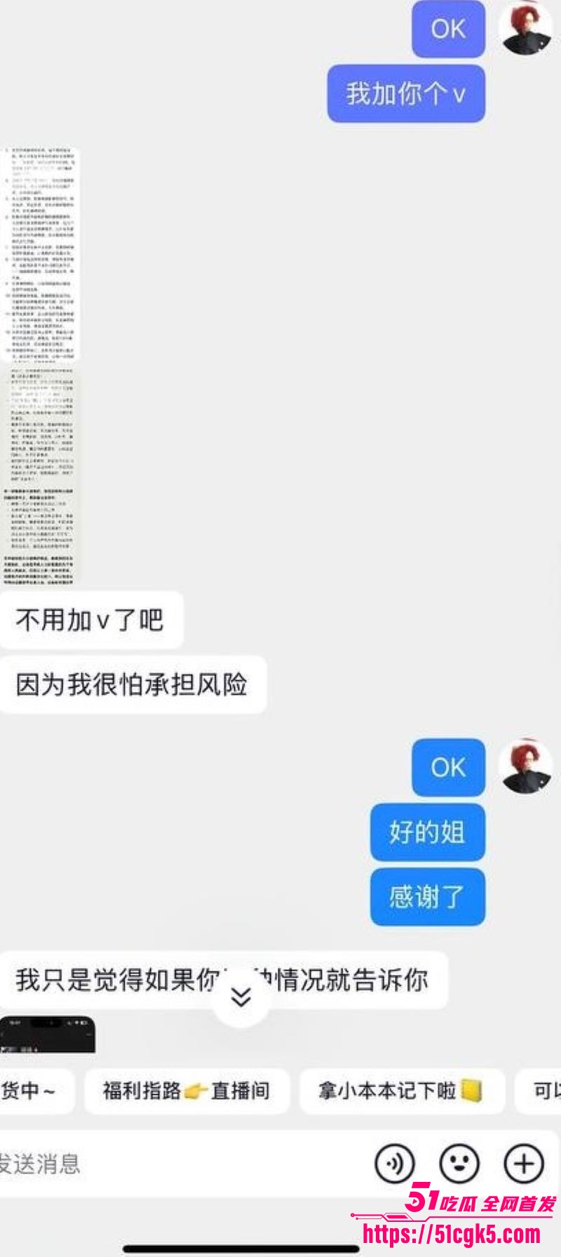 学生妹诗涵不仅被包养还报警控告男友青春摄影师强奸 14
