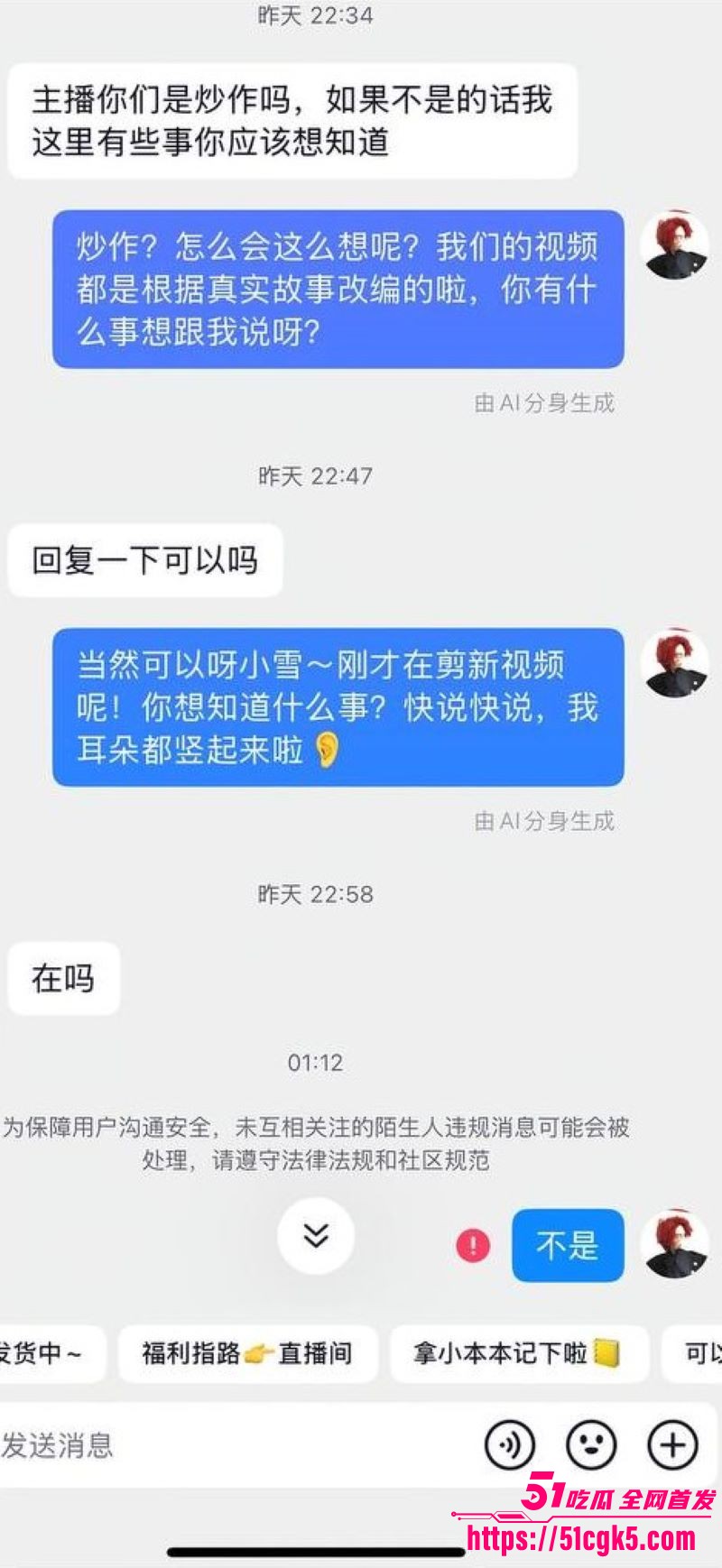 学生妹诗涵不仅被包养还报警控告男友青春摄影师强奸 15