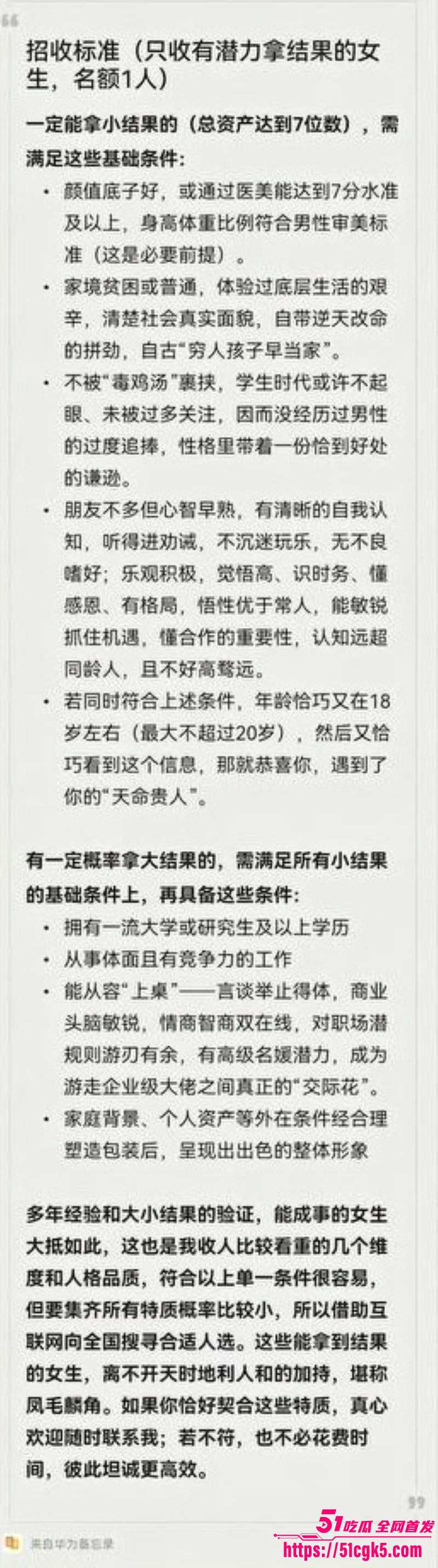 学生妹诗涵不仅被包养还报警控告男友青春摄影师强奸 19