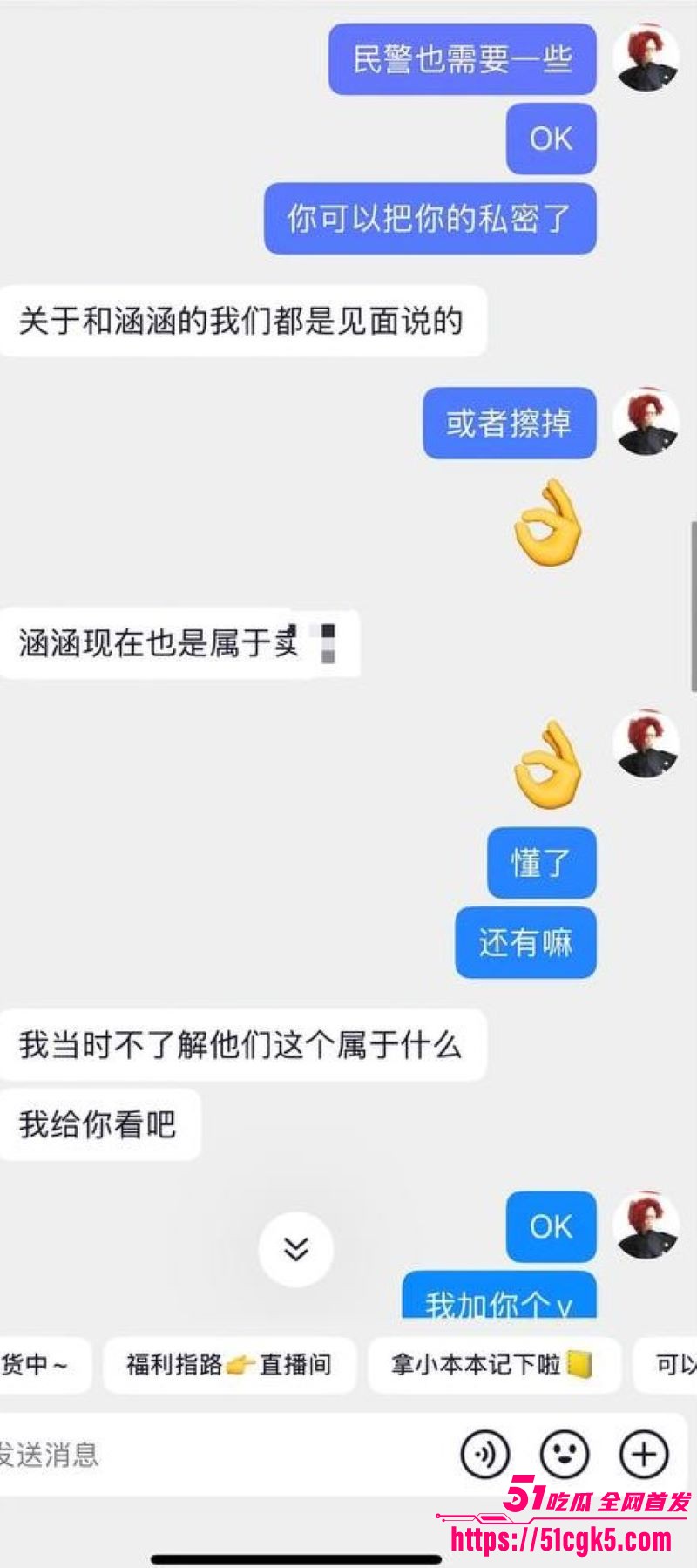学生妹诗涵不仅被包养还报警控告男友青春摄影师强奸 16