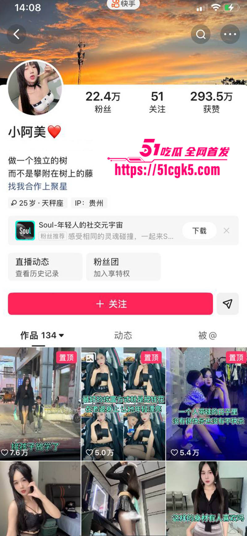 极品性感网红 小阿美 私密视频泄露 励志宝妈变淫荡母狗窗口自慰 让人看的血脉喷张！